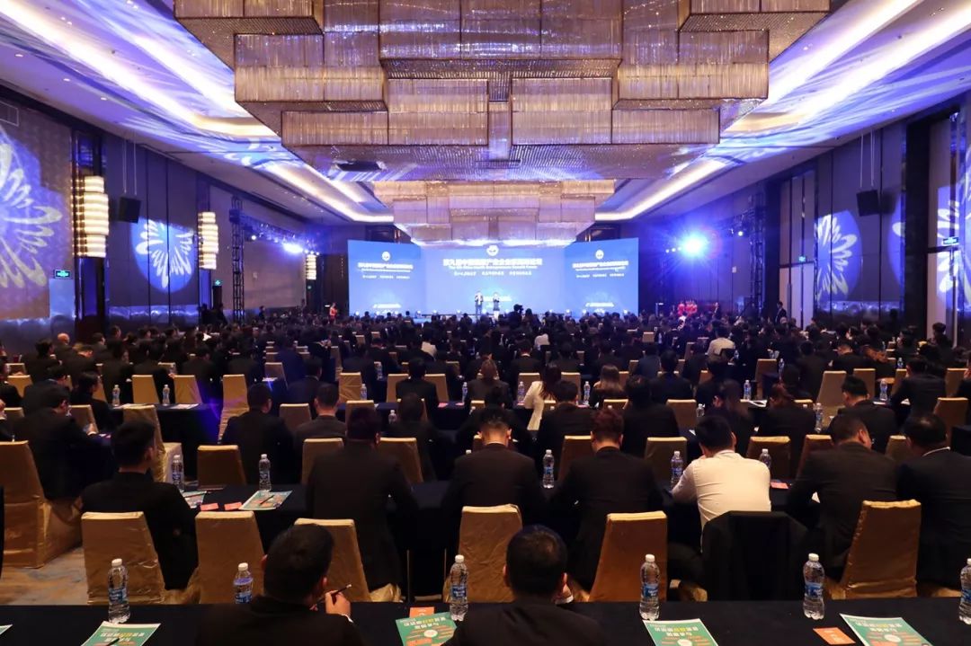 金融科技产业高峰论坛全案统筹